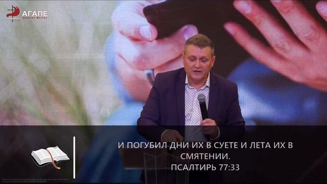 "СМЫСЛЫ И ПРИНЦИПЫ ЖИЗНИ!" Воскресное Богослужение. 24.10.2021 смотреть онлайн