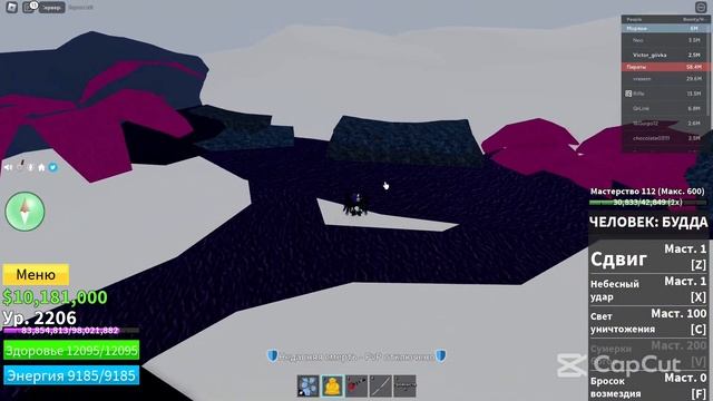 Получи фрукты в Blox Fruits