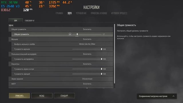 Тестирую Call of Duty Warzone 2.0 на 3070 Laptop смотреть онлайн