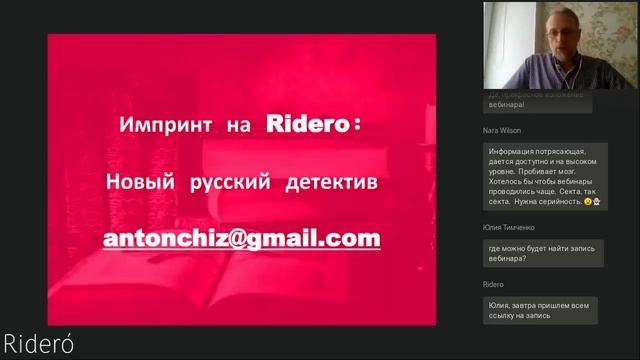 АНТОН ЧИЖ О ПРОБЛЕМЕ КОНКУРЕНЦИИ КНИГИ И СЕРИАЛОВ смотреть онлайн