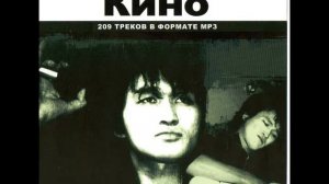 Кино Звезда по имени солнце Оригинал