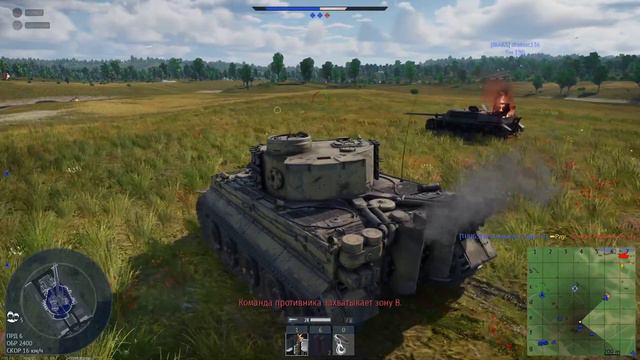 War Thunder Немецкие танки РЕАЛИЗМ 100% не (WoT) смотреть онлайн