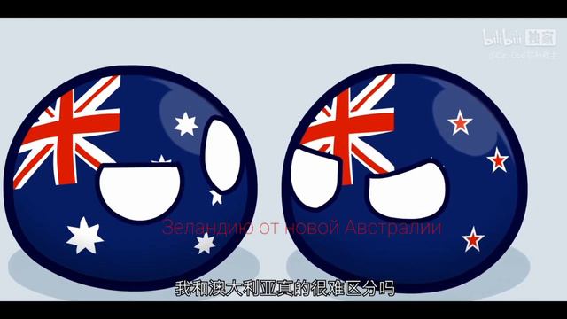 похожие флаги Countryballs Rytp 4, Rytp 5, Новая Австралия и Зеландия