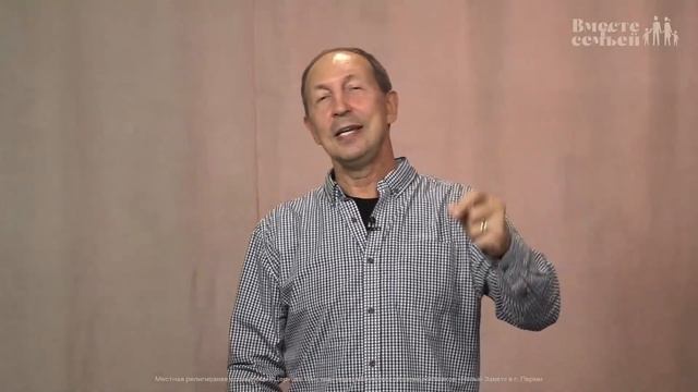 Вместе с семьёй. Ежедневная молитва. Эфир от 26 сентября 2023 смотреть онлайн