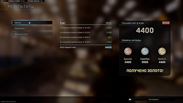 Call of Duty Modern Warfare 2019 Как выполнить на золото снайперское испытание летние игры смотреть онлайн