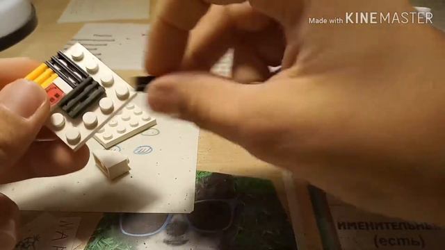 Как сделать мини дом тайник из Лего! смотреть онлайн