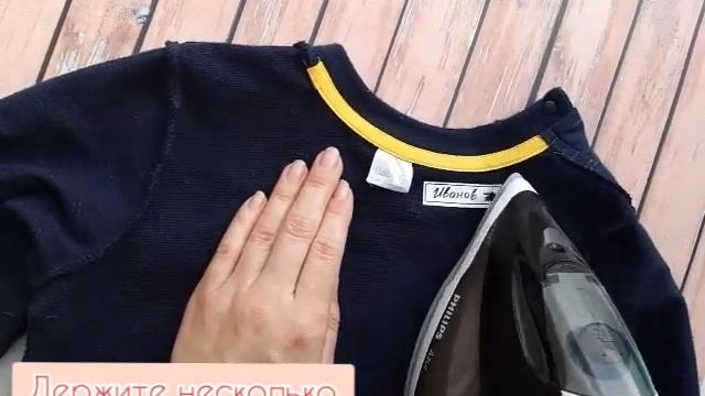 Как подписать одежду ребенка в садик! смотреть онлайн