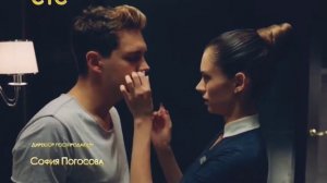 Паша и Даша, Отель Элеон