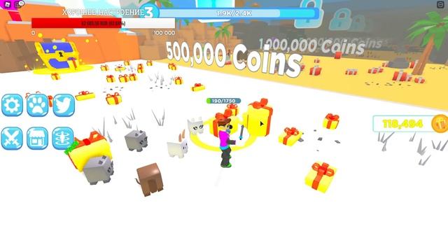 СИМУЛЯТОР РАСПАКОВКИ И ДРУГИЕ РЕЖИМЫ В РОБЛОКС! ROBLOX смотреть онлайн