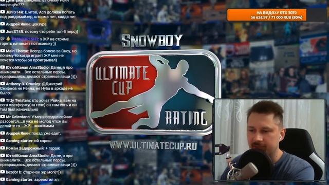 BOMBERMAN SHOW 2.0 - призовой фонд 5000р UMK3 - ONLINE смотреть онлайн