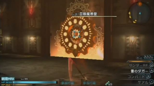 FINAL FANTASY Type-0 Impossible Difficulty Playthrough Part 3 Behind Enemy Lines (PSP) смотреть онлайн