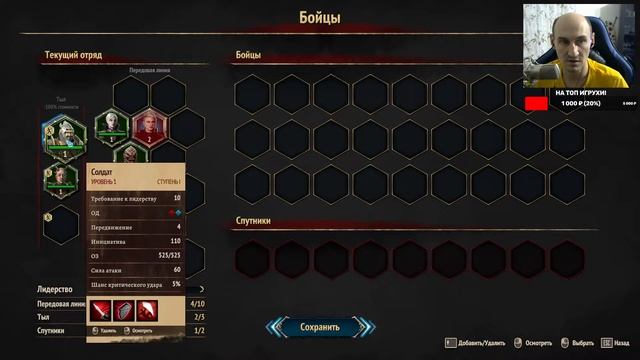 Disciples Liberation ► Начинаем легендарную стратегию! Прохождение игры - 1 смотреть онлайн