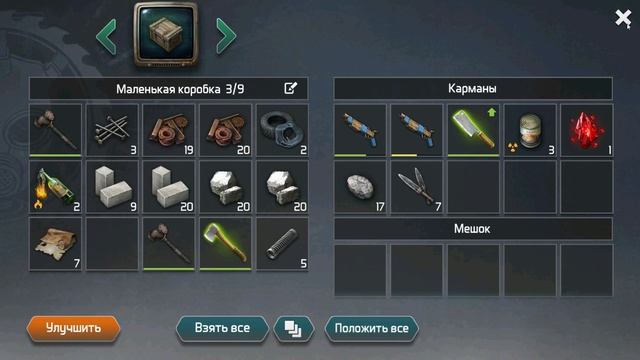 ПОЧИНИЛ СТОЛ ШИФРОВАЛЬЩИКА! ПОЛУЧИЛ НОВЫЕ КООРДИНАТЫ !Dawn of Zombies Survival смотреть онлайн