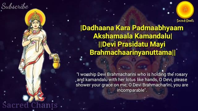 Navaratri Day 2 | Brahmacharini Mantra | Dadhana Kara Padmaabhyam | 108 Times.