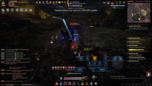 Black Desert - Темный рыцарь в пробуждении