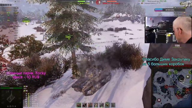 М4-85. Отметки. По итогу 92,7%. World Of Tanks. смотреть онлайн