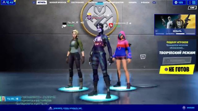 Стрим #Фортнайт играем в BOX PVP азия смотреть онлайн