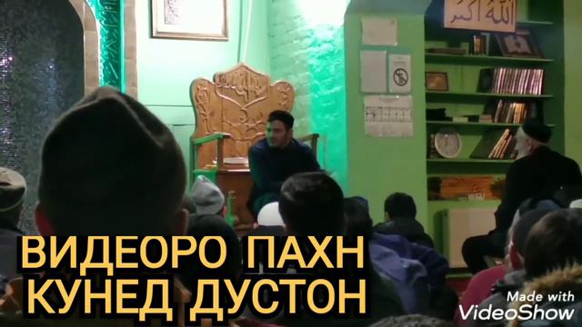 Домуло Акбарчон Чавоб ба Душманои ислом