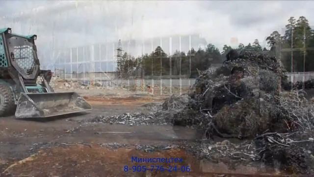 Мини погрузчик ПМК 800 смотреть онлайн