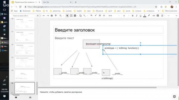 Димыч Live #02: Чем отличается prototype от __proto__?