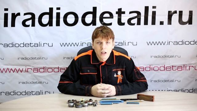 Разъёмы смотреть онлайн