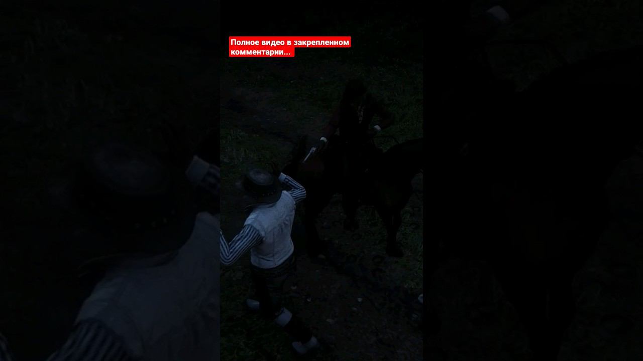 Настоящее ограбление... #shorts #rdr2rp #reddeadredemtion2 смотреть онлайн