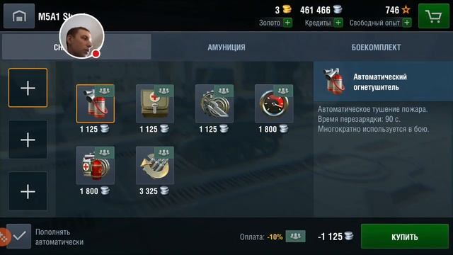 ♦️WOTblitz♦️Секреты игры на китайской технике?? смотреть онлайн