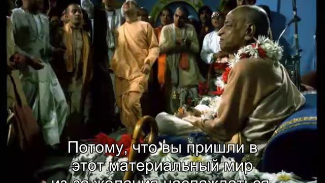 Prabhupada 0492 Философия Будды в том, чтобы избавиться от тела Нирвана смотреть онлайн