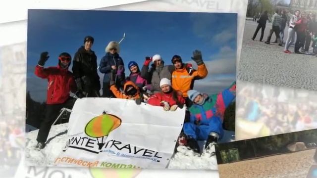 Визовая поддержка автобусные туры по европе недорого по Украине харьков смотреть онлайн