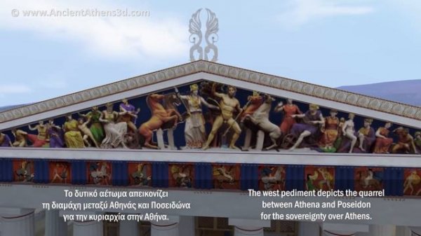 The Parthenon - 3D reconstruction