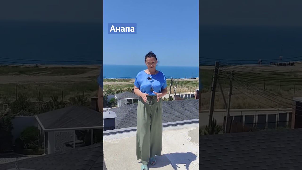 #дом #недвижимость #риелтор #коттедж #квартира #недвижимость #стройка #ипотека #советы #море смотреть онлайн