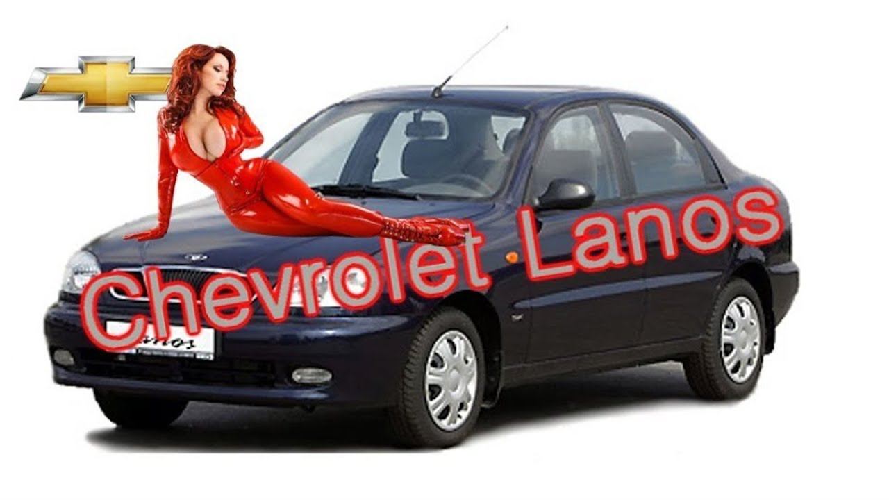 Chevrolet Lanos Замена масла и воздушного фильтра смотреть онлайн