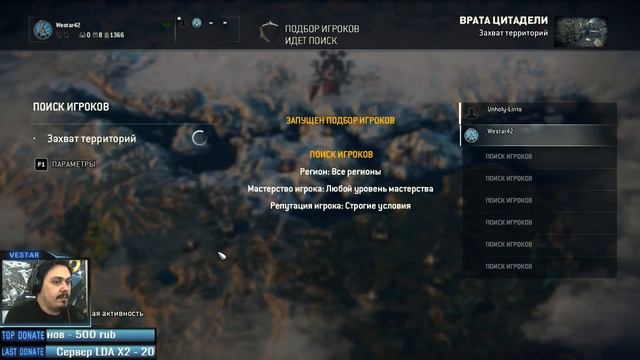 For Honor | Столкновение трех эпох смотреть онлайн