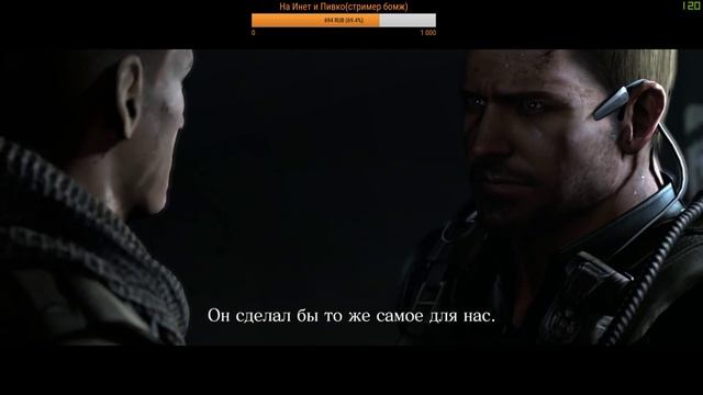 Resident Evil 6 (PC) ч.6 - Ламповый стрим от Шейки Live смотреть онлайн
