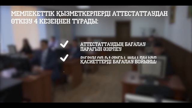 Госслужба (HD) смотреть онлайн