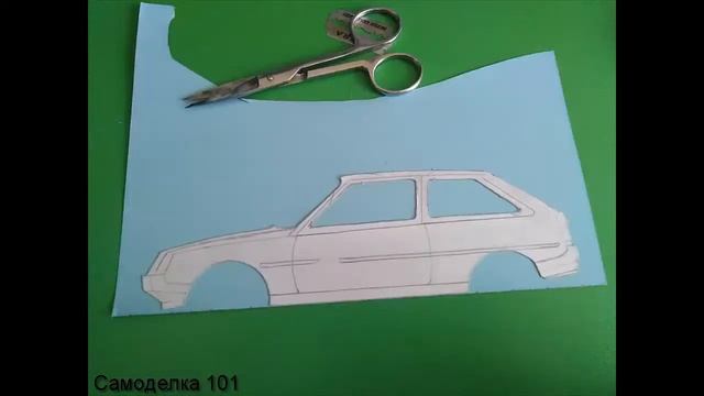 КАК СДЕЛАТЬ МОДЕЛЬ МАШИНЫ ИЗ БУМАГИ (ЗАЗ 1102) смотреть онлайн