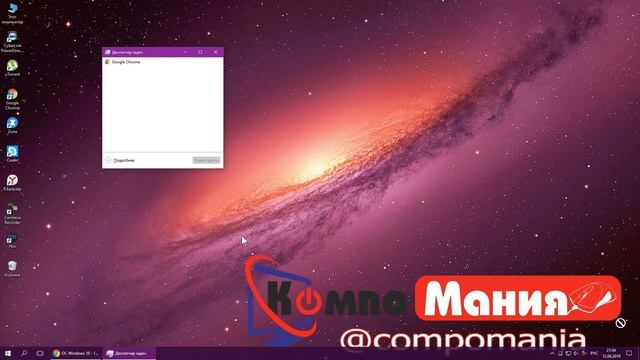 ОС Windows 10 - 5 урок - поиск, дата и время, диспетчер задач смотреть онлайн