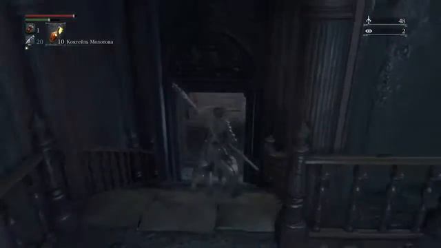 #1 Стрим Bloodborne на PS4 смотреть онлайн
