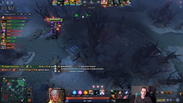 Лучший игрок на Инвокере - перевернул игру! ? Invoker Dota 2 смотреть онлайн