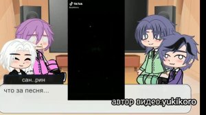 {реакция бонтен на т/и}5/? часть/// читать описание 👇