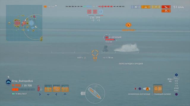 World of Warships: Legends белфас рвёт. смотреть онлайн