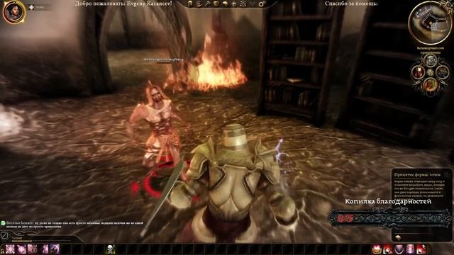 [Dragon Age.Origins]Воин-щитовик с Hardcore Boss Mod.№4 смотреть онлайн