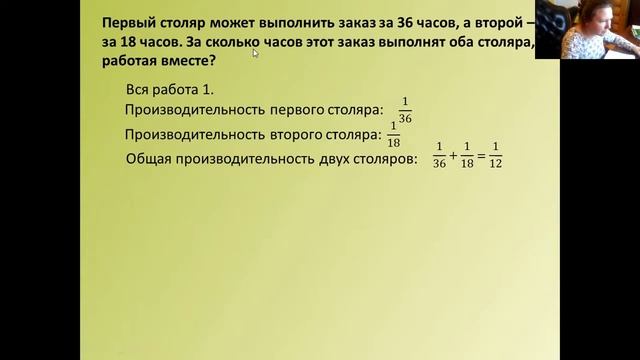 Текстовые задачи - 1. смотреть онлайн