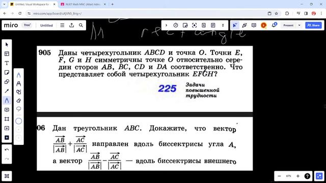 Стрим NUET (решаем задачки) смотреть онлайн