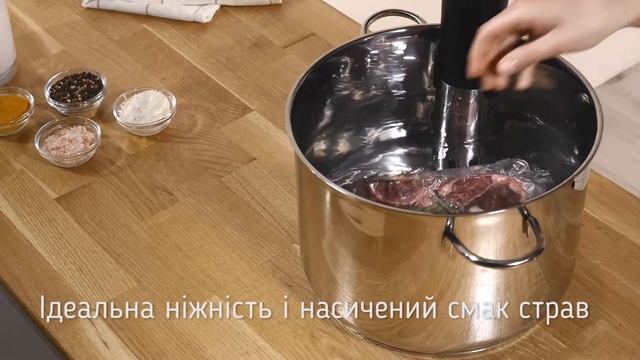 Приготування за технологією Су Вид смотреть онлайн