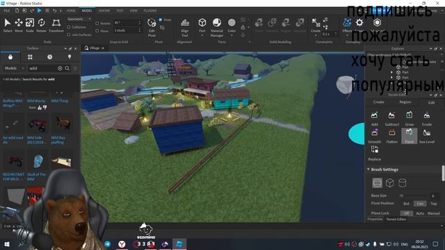 Как изменять материал в роблокс студио roblox studio как добавить воду или доски смотреть онлайн