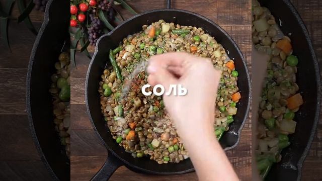 Пастуший пирог для вегетарианцев с чечевицей | Рецепт кулинара ВкусВилл смотреть онлайн