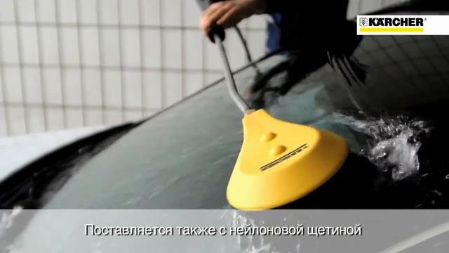 Вращающаяся моечная щетка Керхер смотреть онлайн