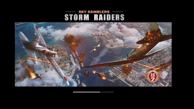 Sky Gamblers. Storm Raiders. Небольшой обзор. смотреть онлайн