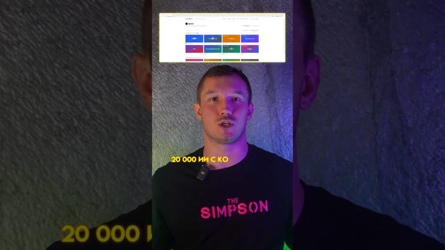 Искусственный интеллект теперь бесплатно